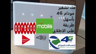 Flash modem 4G B310s ALGIRE TELECOM ll فلاش مودام اتصلات الجزائر بطريقة سهلة وبسيطة [upl. by Zrike]