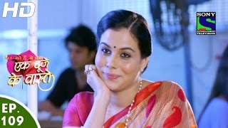 Ek Duje Ke Vaaste  एक दूजे के वास्ते  Episode 109  29th July 2016 [upl. by Irahcaz]