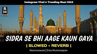 Sidra Se Bhi Aage Kaun Gaya❤️ Slowed  Reverb Version By Syed Musthaqeem 😍 Naat emotional [upl. by Sami511]