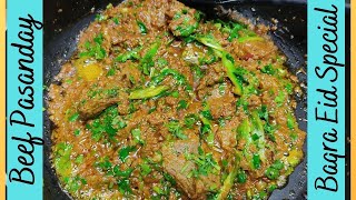 How to make Pasanday  Baqra Eid Special Pasanday  Easy Pasanday HAFA Kitchen Eng Sub UrduHindi [upl. by Eimac]