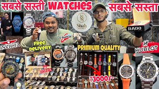 First Copy Watches In Mumbai  सबसे सस्ता 😱 Primium Master Copy Watches  HublotGshock RolexRADO [upl. by Anirav868]