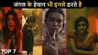 Top 7 Killer Hunt Hindi Web Series 2024  23 All Time Hit [upl. by Sirroned]