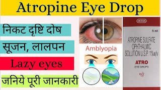 atropine eye drops  atro eye drops  atropine eye drops in hindi  myopia [upl. by Yeloc]