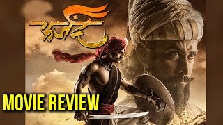 Farzand  Movie Review  Mrunal kulkarni Chinmay Mandlekar Prasad Oak  Marathi Movie 2018 [upl. by Valda]