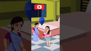 বেলুনের জন্য কান্নারanimatedcartoon Rscartoon51 [upl. by Nhguaved]