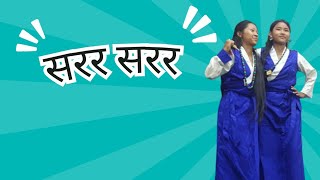 SARARA  Dance by Lilana amp Sudha  Awakening Youth Seminar 2081 [upl. by Niledam972]