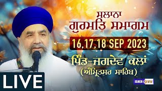 LIVE  Gurmat Samagam  17 Sep 2023  Jagdev Kalan  Sri Amritsar Sahib  Tandewale  IsherTv [upl. by Lanita878]