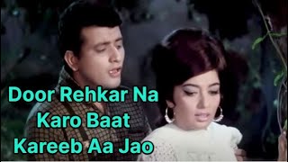 Door Rehkar Na Karo Baat Kareeb Aa Jao  Amaanat 1977  Mohammed Rafi Song  70s Hit Songs [upl. by Enowtna]