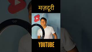 NAUKRI YA YOUTUBE success motivation [upl. by Asereht]