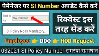 How to Update SI Number On Paymanager  SI Policy Number Is Mandatory Solution March 20202021 [upl. by Claudie]