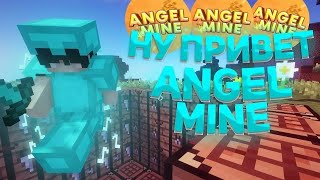 🌈ИГРАЮ НА ANGELMINE  ВЫБИЛ МНОГО РЕСОВ  РОЗЫГРЫШ🌈 [upl. by Delp]