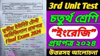 class 4class 4 English 3rd unit test question 2024class 4 english 3rd unit test 2024class 4 third [upl. by Phalan]