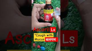 Ascoril Ls  Cough Syrup  Ascoril LSCough with Mucusshortsvideoascorillsviralshorts youtube [upl. by Monney]