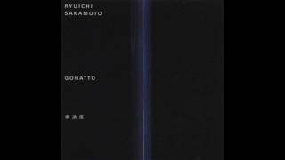 Ryuichi Sakamoto  Gohatto Piano Version [upl. by Eirod]