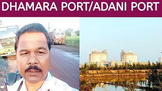 DHAMARA PORTADANI PORT DHAMARA PORT VLOG VIDEO [upl. by Seek]