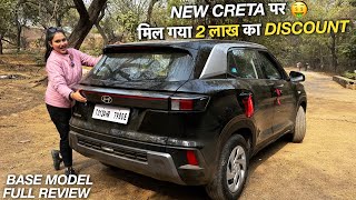 CRETA 2024 BASE MODEL पर बचा लिये 2 LAKH  1 दम सस्ती पड़ गई 😎 [upl. by Conni912]