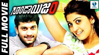 రంభ  RAMBHA New Telugu Movie  Arulnithi amp Pranitha  New Telugu Movies 2023 Full Movie  Vee [upl. by Arim220]