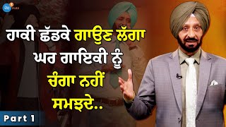 Kapil Dev ਨੇ ਸਾਈਕਲ ਤੇ ਆਉਣਾ Yograj ਕੋਲ Jeep ਹੁੰਦੀ ਸੀ  Hardeep Singh  Josh Talks Punjabi [upl. by Haleeuqa441]