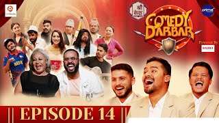 Shree Kesh COMEDY DARBAR  Episode 14  Karan KC Bhim Sharki Dipesh Kandel  Gauri Bijay [upl. by Yahs]