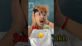 POV  How to Calculate Tuition teacher’s earnings  shorts ytshorts funny [upl. by Joao]