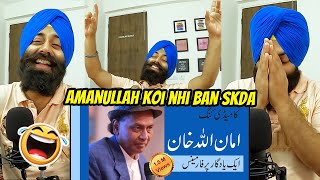 Zabardast Reaction on Ammanullah Khan Saab BEST MIMICS  PunjabiReel TV [upl. by Derej]