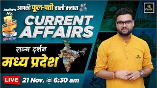 21 November 2024 Current Affairs  Current Affairs Today  Rajya Darshan MP 4  Kumar Gaurav Sir [upl. by Enelaj537]