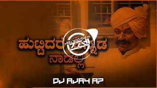 ♥️ HUTTIDARE KANNADA NADALLI HUTTBEKU DJ EDM MIX CIRCUIT MIX x DJ AJAY AP A2Z M PRODUCTION HUBLI [upl. by Odnumyar]