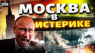 АСЛАНЯН Капкан сработал Курск выходит РФ боком Путин получил по зубам Москва в истерике [upl. by Eisle21]