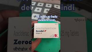 ‼️ZERODOL P Tablet ALL IN HINDI DETAILS ‼️ medicine pharmacy medical tablet zerodol [upl. by Dorkus]