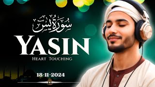 Surah Yasin Yaseen سورة يس  Heart Touching Recitation of Surah Yaseen  Imp Quran [upl. by Kathi107]