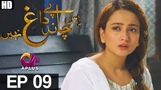 Is Chand Pay Dagh Nahin  Episode 9  A Plus ᴴᴰ  Firdous Jamal Saba Faisal Zarnish Khan [upl. by Ldnek254]