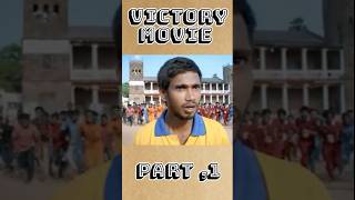 Victory Movie Part 1 movie victory shortmovie trandingmovie [upl. by Errol]