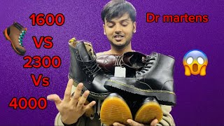 DR MARTENS RS1600 VS RS2300 VS RS4000 😱SHOES  DR MARTENS BOOTS IN NEPAL  SNEAKER HUNT IN NEPAL [upl. by Fi]