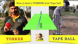 How to bowl a Yorker with Tape ball [upl. by Reg]