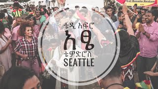 Teddy Afro Atse Tewodros ESFNA 2017 Ethiopian soccer tournament in Seattle [upl. by Axe19]