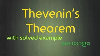 Thevenins Theorem Network Theorem malayalam StudentsCornerMalayalam [upl. by Uv800]