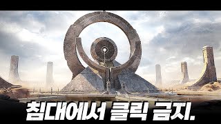 밤샘주의 잠깐 보려다 quot1시간 삭제 당해버린다는quot 넷플릭스 밤샘 명작 결말포함 [upl. by Cadell504]