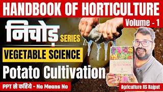 L01 Potato cultivation  Vegetable Science  Handbook of Horticulture  Agriculture RS Rajput [upl. by Lenz877]