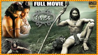 Aadhi Pinisetty Telugu Indian Historical Fiction Eka Veera Full Movie  Multiplex Telugu [upl. by Anoval]