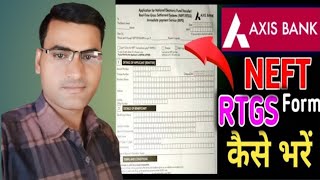 RTGS NEFT kaise kare ।। RTGS NEFT form fill up Kaise kare।।हिंदी में।। [upl. by Dobson]