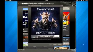 Steam в GNULinux [upl. by Mariam]