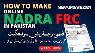 how to apply FRC online in Pakistan  FRC Nadra certificate online  Family Registration Certificate [upl. by Tildy]