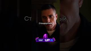 Подхватил опасный вирус ☣️🦠 кино фильм сериал [upl. by Relyhcs]