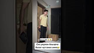 ХОТИНИ РАХМАТЛИ БУЛДИМИ😁👍 uzbekistan trend foryou shorts short instagram i [upl. by Adihsar]