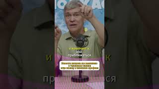 Орбита Земли телескоп наука интервью астрономия [upl. by Nil]