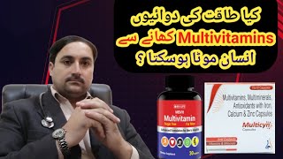 Multivitamins for womenmultivitamins and minerals tablets benefitsmultivitamins tabletsmotapa [upl. by Acilgna]