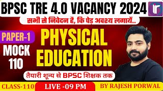 BPSC TRE 4O Notification 2024  BPSC TRE 4O Physical Education Classes By Rajesh Sir 110 [upl. by Adrian]