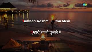 Suhani Chandni Raaten  karaoke  Mukesh  RD Burman  Anand Bakshi [upl. by Eita]