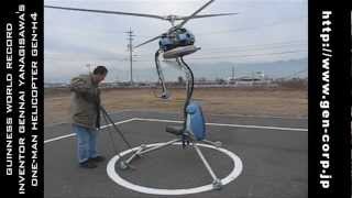 Guinness Record Smallest Helicopter GENH4 Pt1 [upl. by Irish400]