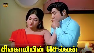 Sivaji Ganesan Vanisri  Sivagamiyin Selvan Movie  Part 5  M S Viswanathan  HD Video [upl. by Nayab]